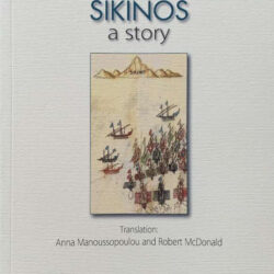 Sikinos a story buchcover